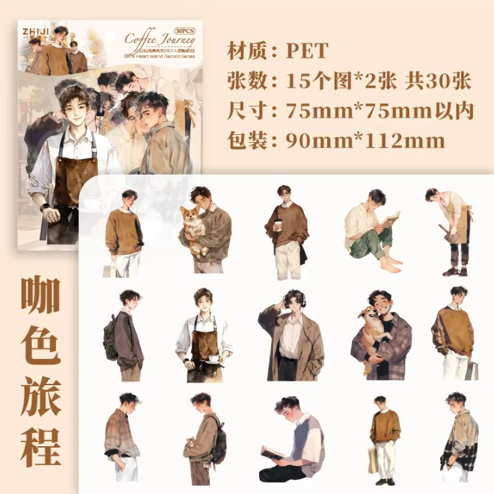 30 Pcs Teenage Heart Island Book series Character Pet Sticker Pack