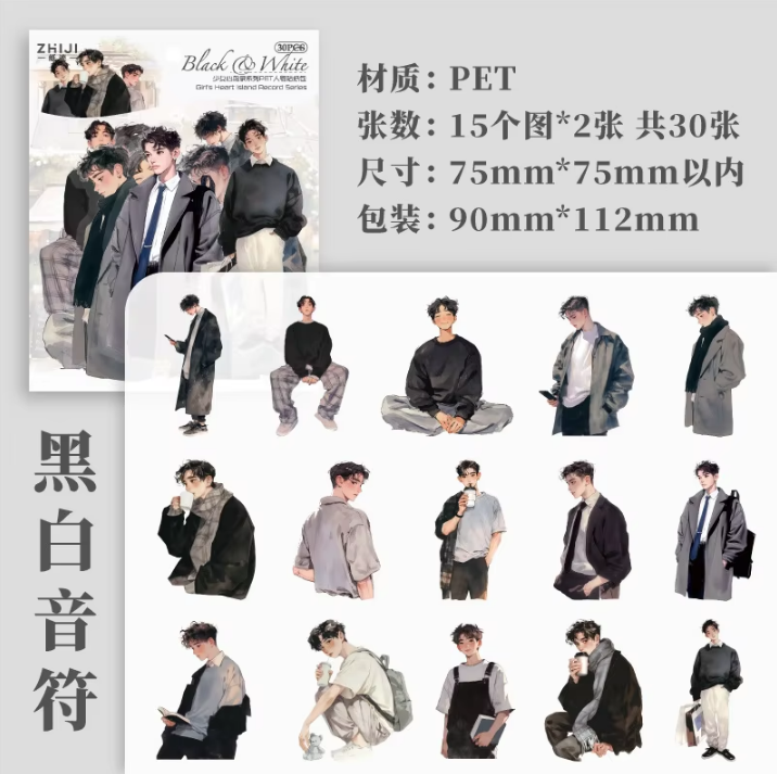 30 Pcs Teenage Heart Island Book series Character Pet Sticker Pack