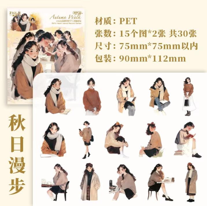30 Pcs Teenage Heart Island Book series Character Pet Sticker Pack