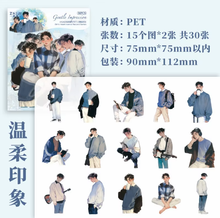 30 Pcs Teenage Heart Island Book series Character Pet Sticker Pack