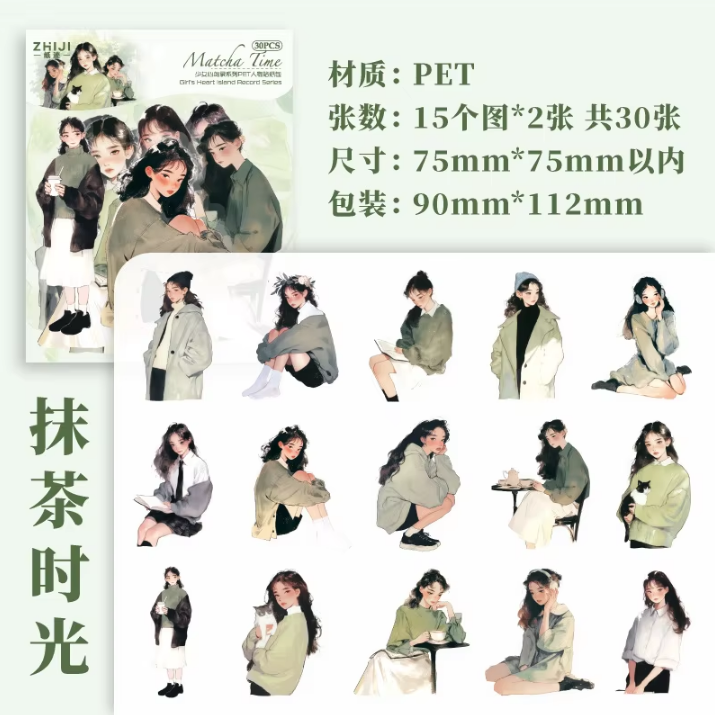 30 Pcs Teenage Heart Island Book series Character Pet Sticker Pack