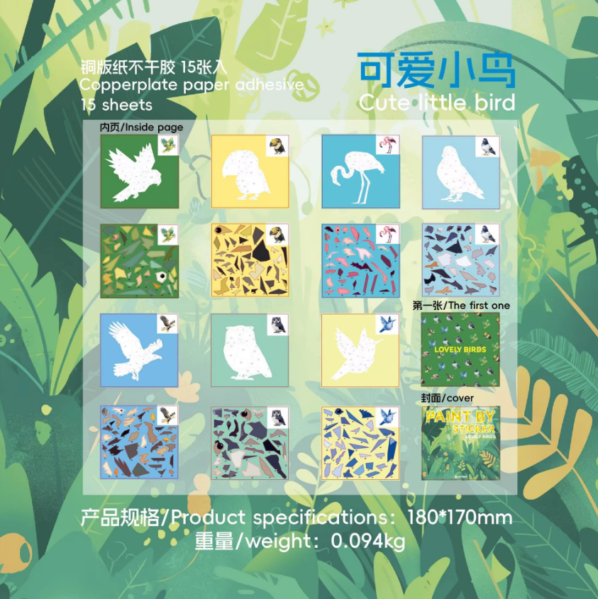 14 pcs Interest Zoo Series Cute Cartoon Paint By Sticker Pages