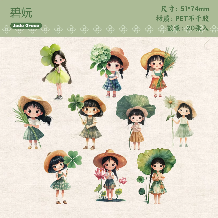 20 Pcs Hibiscus Series Fairy Tale Cute Girl Stickers
