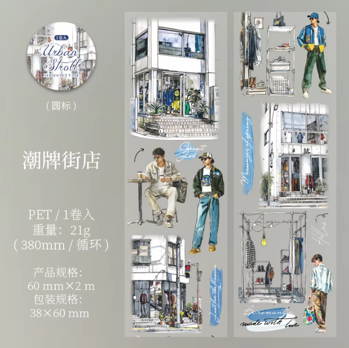 60mm*200cm Urban Stroll Series Vintage Street Character Pet Tape
