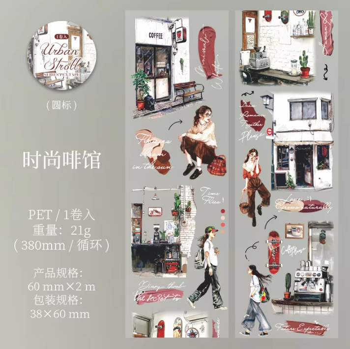 60mm*200cm Urban Stroll Series Vintage Street Character Pet Tape
