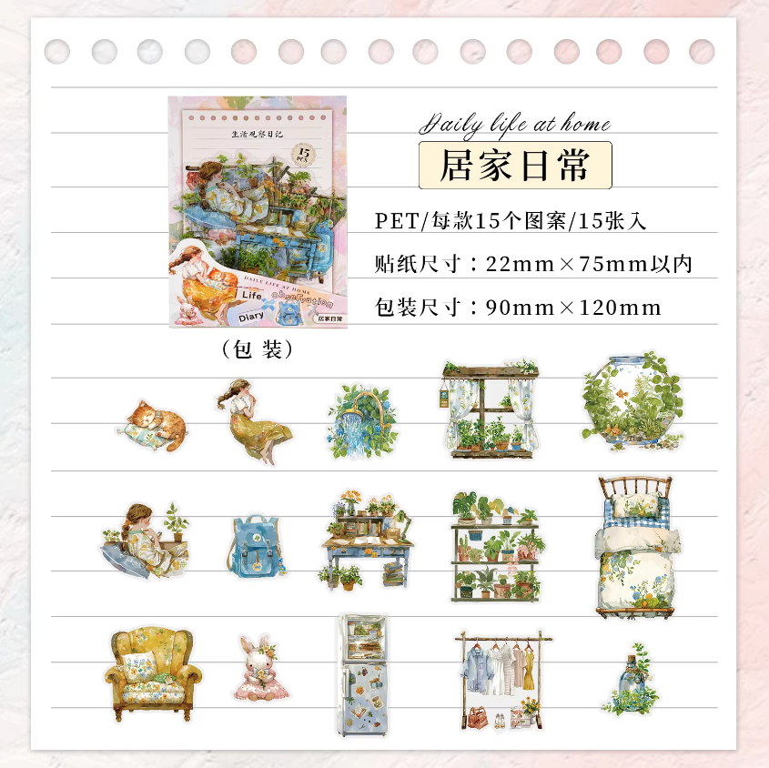15 Pcs Life Observation Diary Series Vintage Plant Character pet sticker