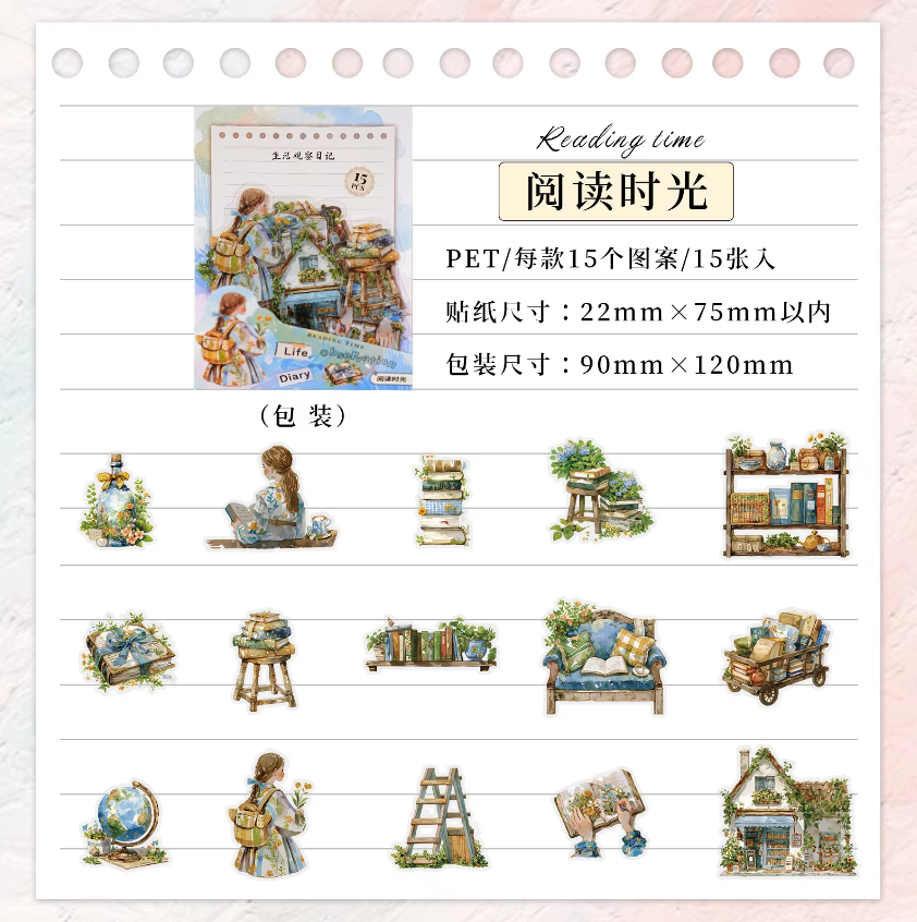 15 Pcs Life Observation Diary Series Vintage Plant Character pet sticker