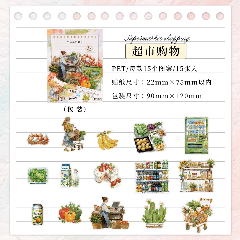 15 Pcs Life Observation Diary Series Vintage Plant Character pet sticker
