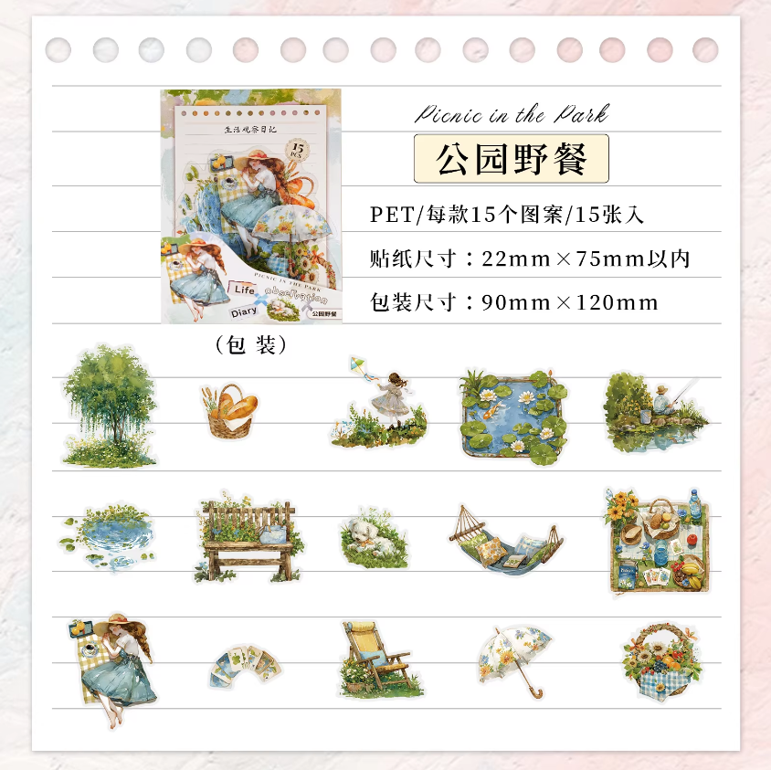 15 Pcs Life Observation Diary Series Vintage Plant Character pet sticker