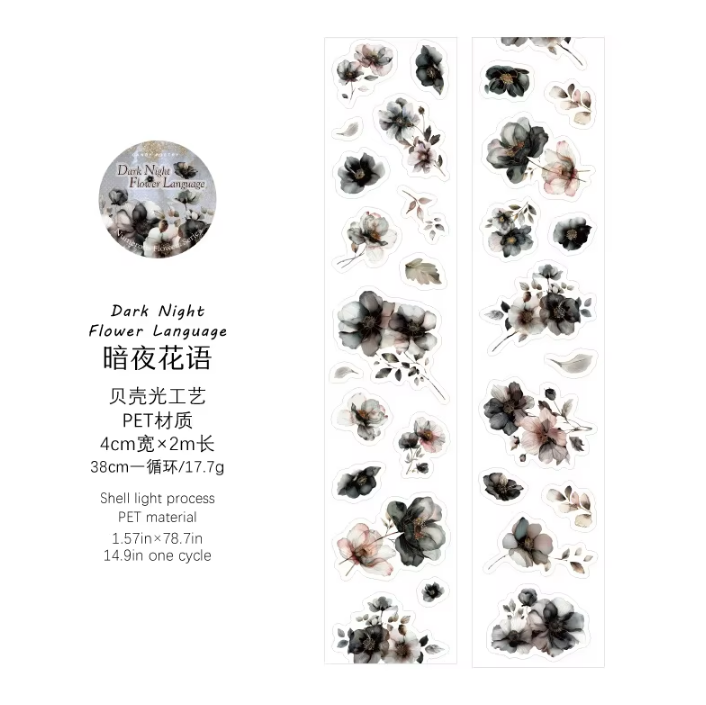 1 Roll Flower Series Shell Light Loop Sticker Pet Tape