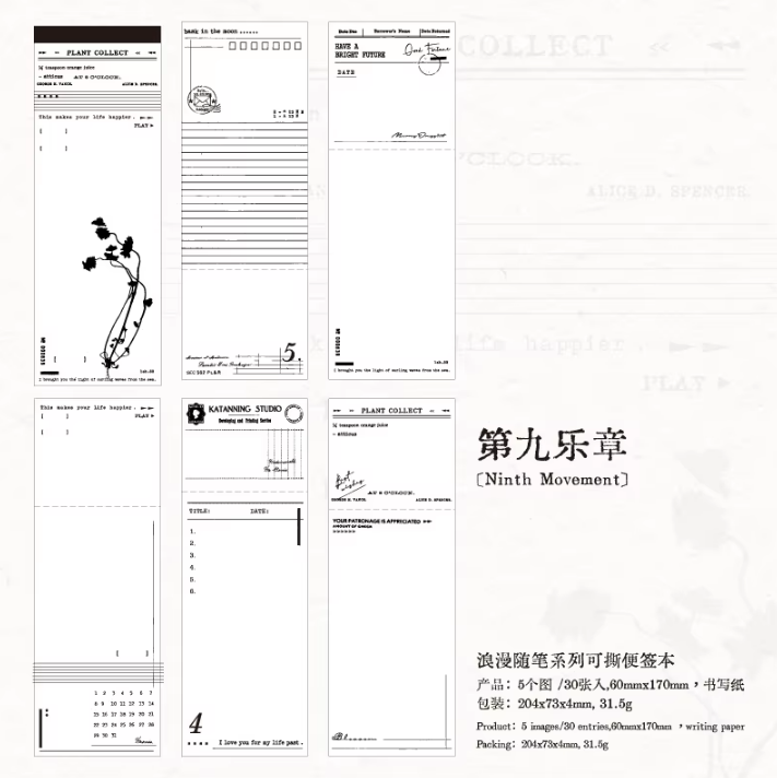 30 pcs Wandering Random Series Light Vintage Long Strip Memo Pad