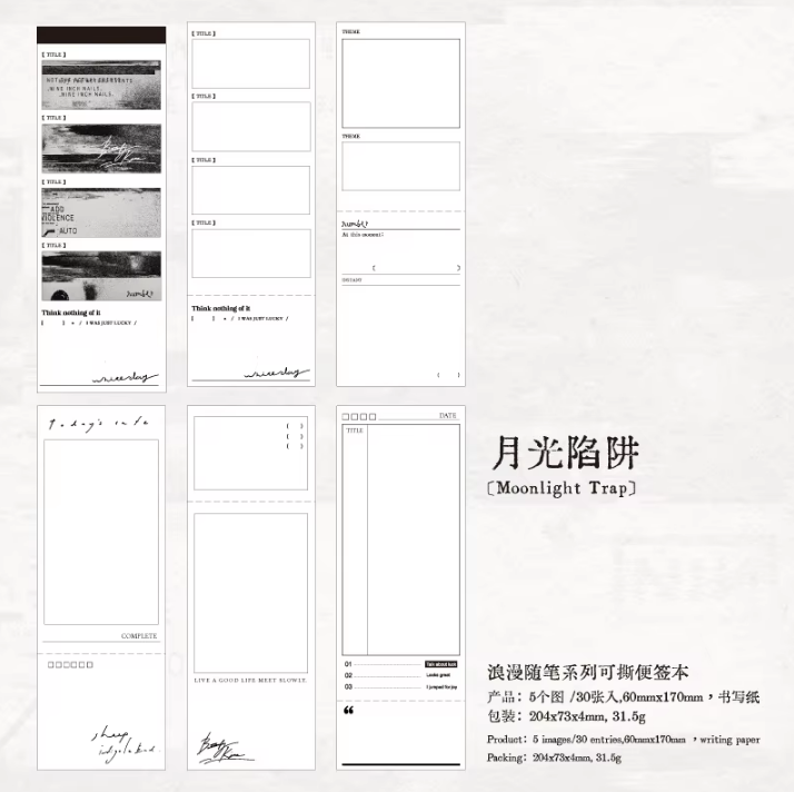 30 pcs Wandering Random Series Light Vintage Long Strip Memo Pad