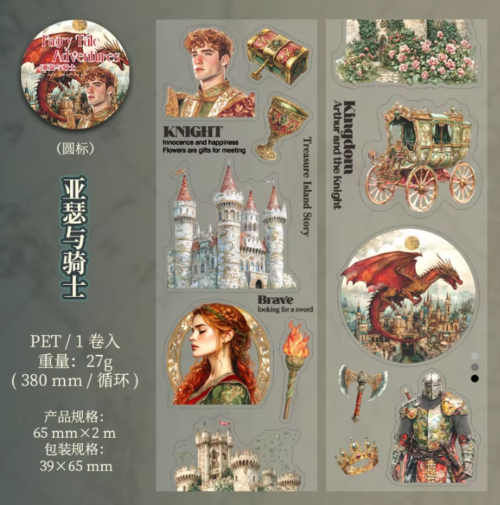 65mm*200cm A Fairy Tale Adventure Series Vintage Character Pet Tape
