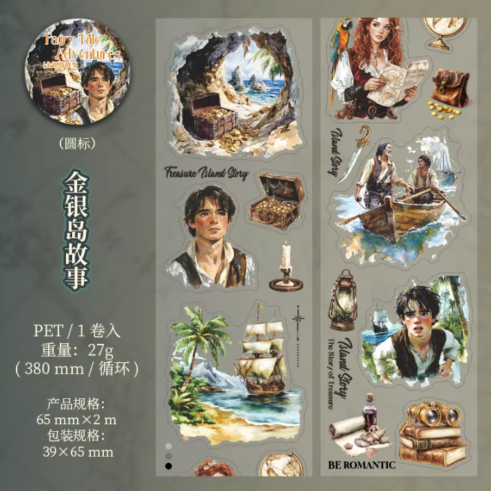 65mm*200cm A Fairy Tale Adventure Series Vintage Character Pet Tape