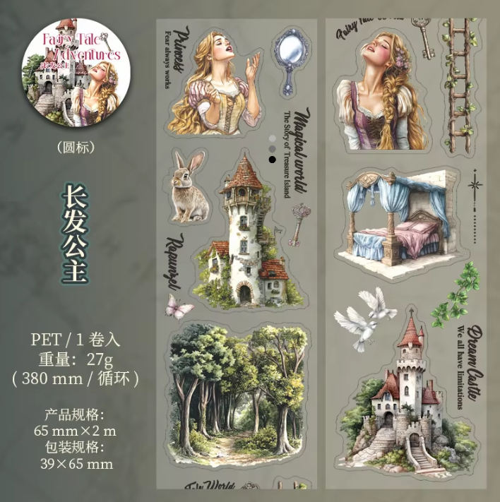 65mm*200cm A Fairy Tale Adventure Series Vintage Character Pet Tape