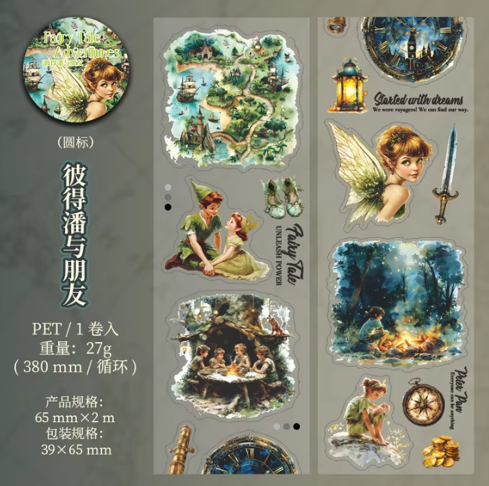 65mm*200cm A Fairy Tale Adventure Series Vintage Character Pet Tape