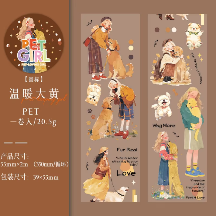1 Roll Pets and Girl Series Original Character PET Tape for journaling