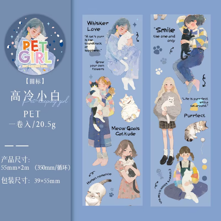 1 Roll Pets and Girl Series Original Character PET Tape for journaling