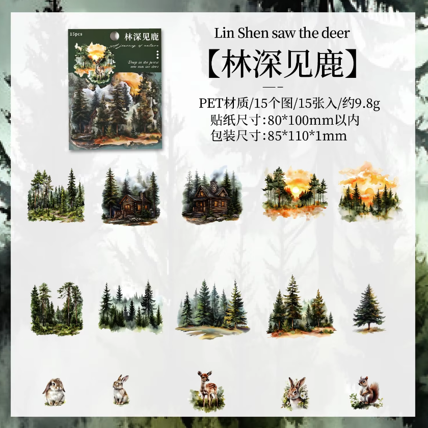 15 Pcs Nature Journey Series Vintage Forest Pet Sticker Pack