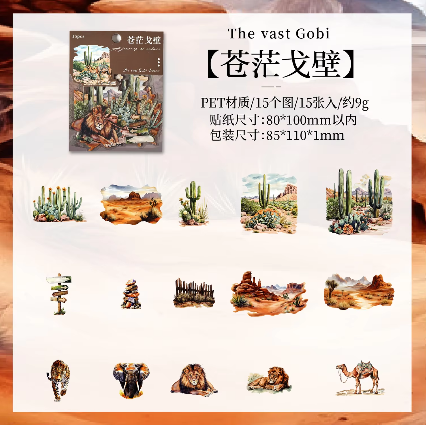 15 Pcs Nature Journey Series Vintage Forest Pet Sticker Pack