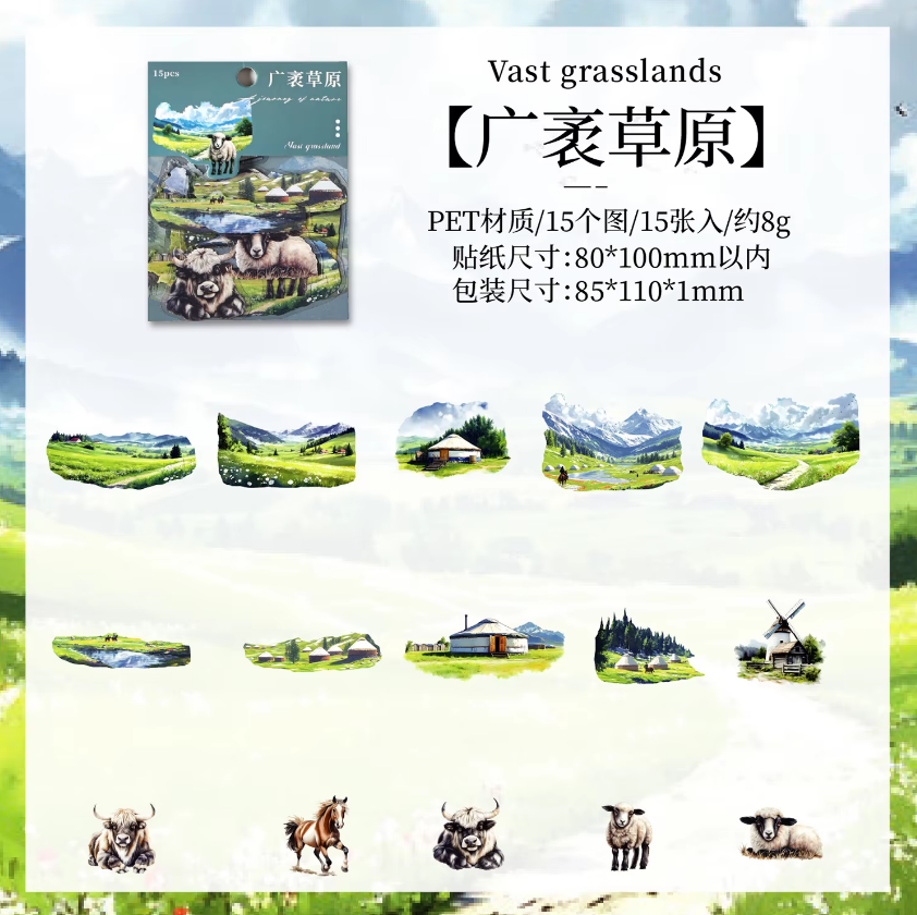 15 Pcs Nature Journey Series Vintage Forest Pet Sticker Pack