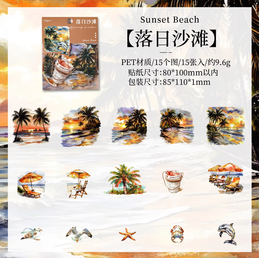 15 Pcs Nature Journey Series Vintage Forest Pet Sticker Pack