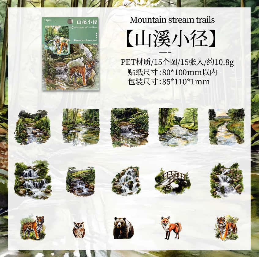 15 Pcs Nature Journey Series Vintage Forest Pet Sticker Pack