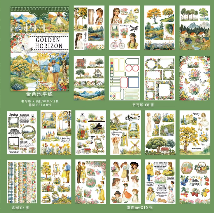 20 Sheets Primitive Dinosaur European and American Style Characters Sticker Books