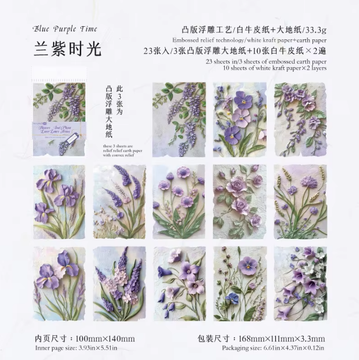 23 Pcs Flower and Grass Love Letter Series Vintage Relief Floral Material Paper