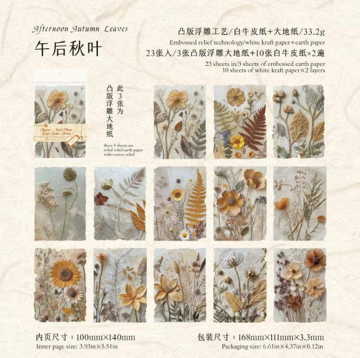 23 Pcs Flower and Grass Love Letter Series Vintage Relief Floral Material Paper