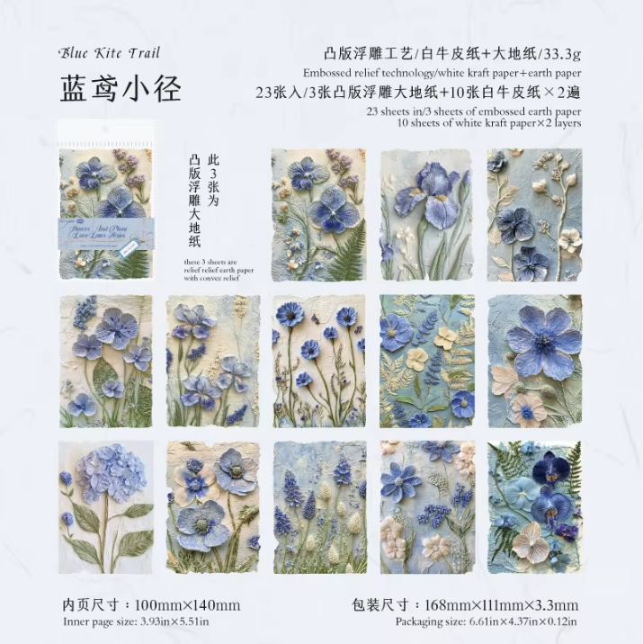 23 Pcs Flower and Grass Love Letter Series Vintage Relief Floral Material Paper