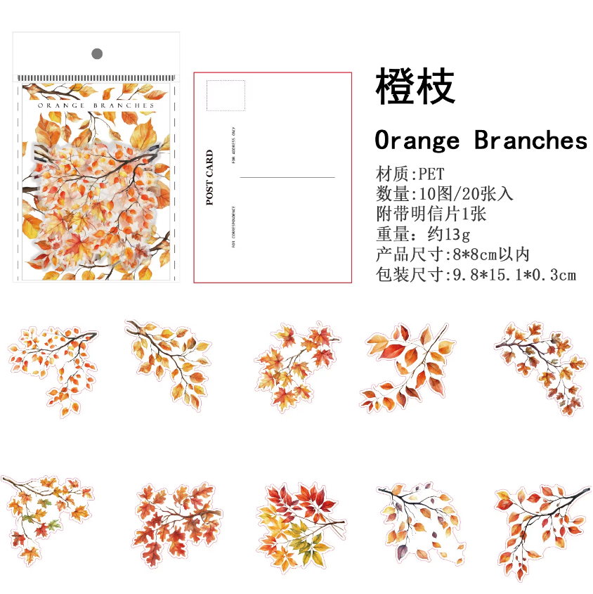 20 Pcs Branches and Leaves Series Decorative Stickers
