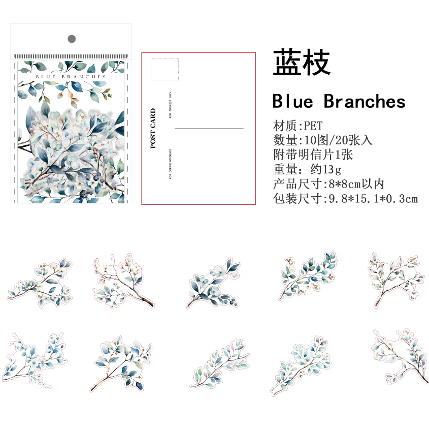 20 Pcs Branches and Leaves Series Decorative Stickers
