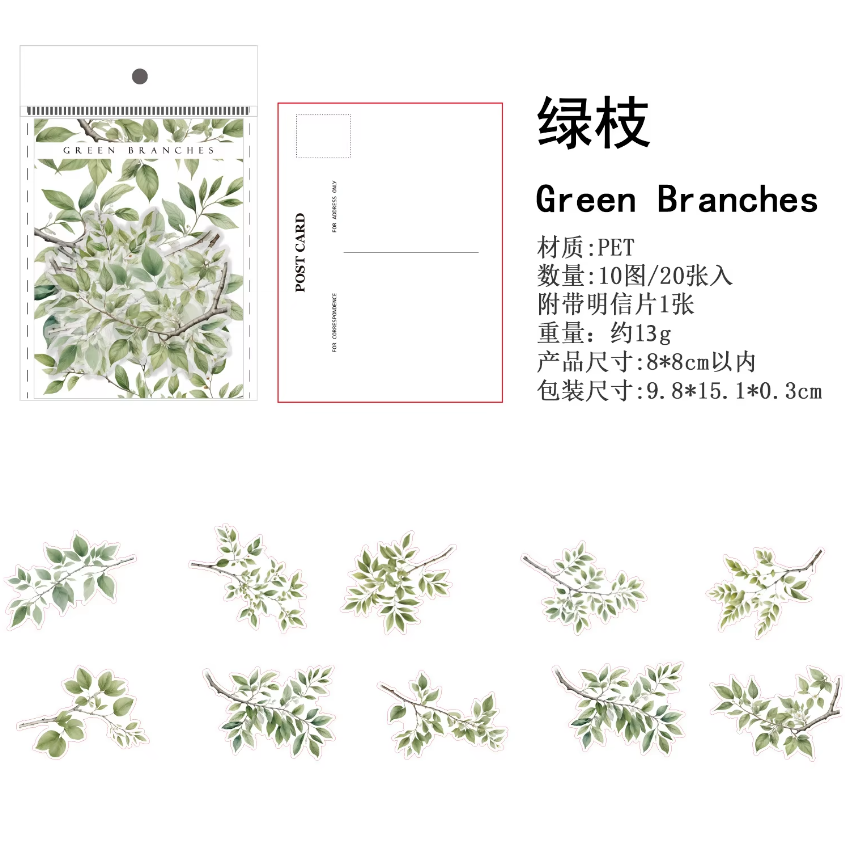 20 Pcs Branches and Leaves Series Decorative Stickers