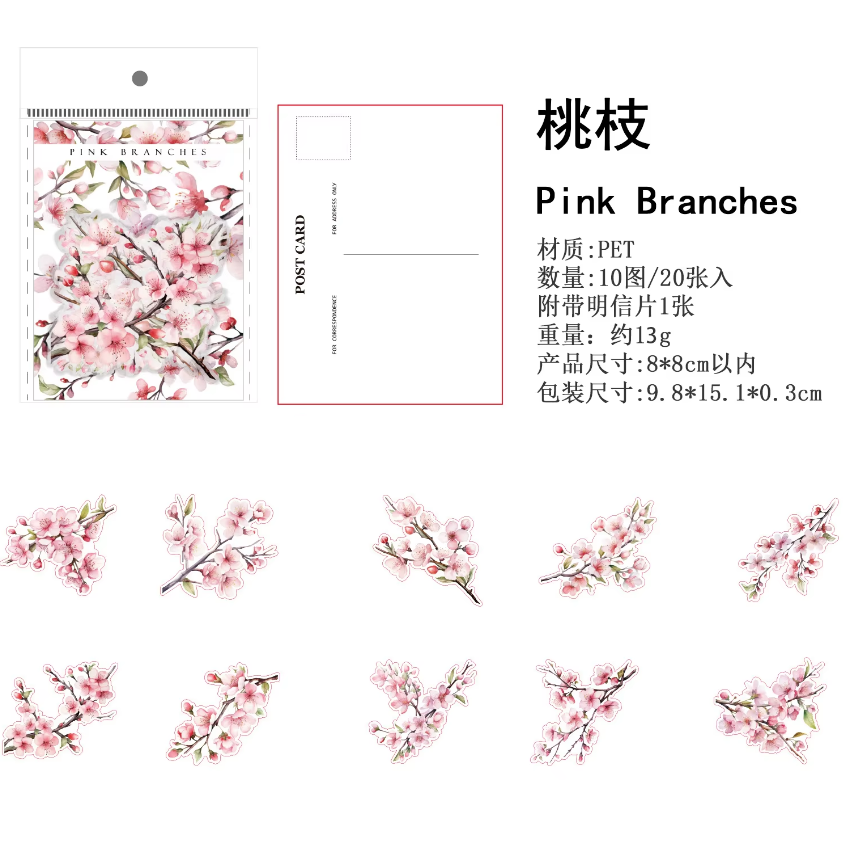 20 Pcs Branches and Leaves Series Decorative Stickers