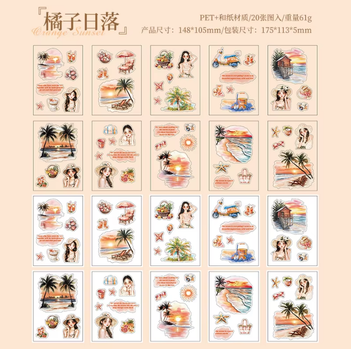 20 Pcs Small Fortune Series Vintage Character Flower Coffee Landscape Sticker Book