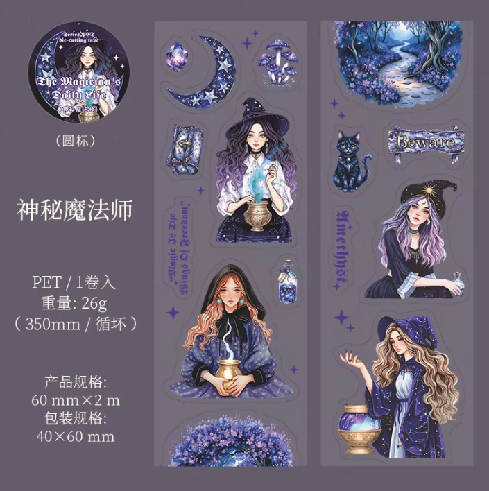 1 Roll Wizard's Everyday Collection Enchantment Character PET Tape