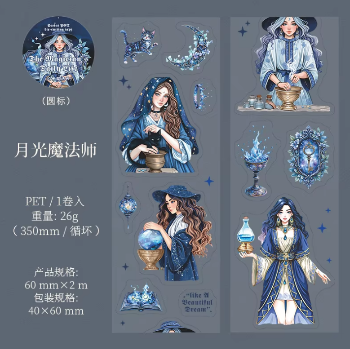 1 Roll Wizard's Everyday Collection Enchantment Character PET Tape