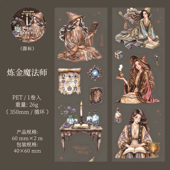 1 Roll Wizard's Everyday Collection Enchantment Character PET Tape