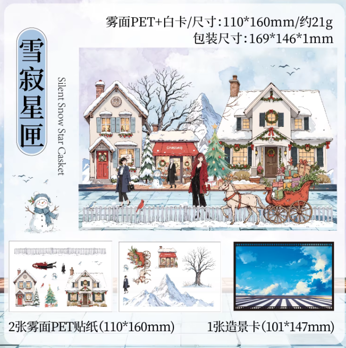3pcs/pack Patrol Season Illustrated Scenic Stickers