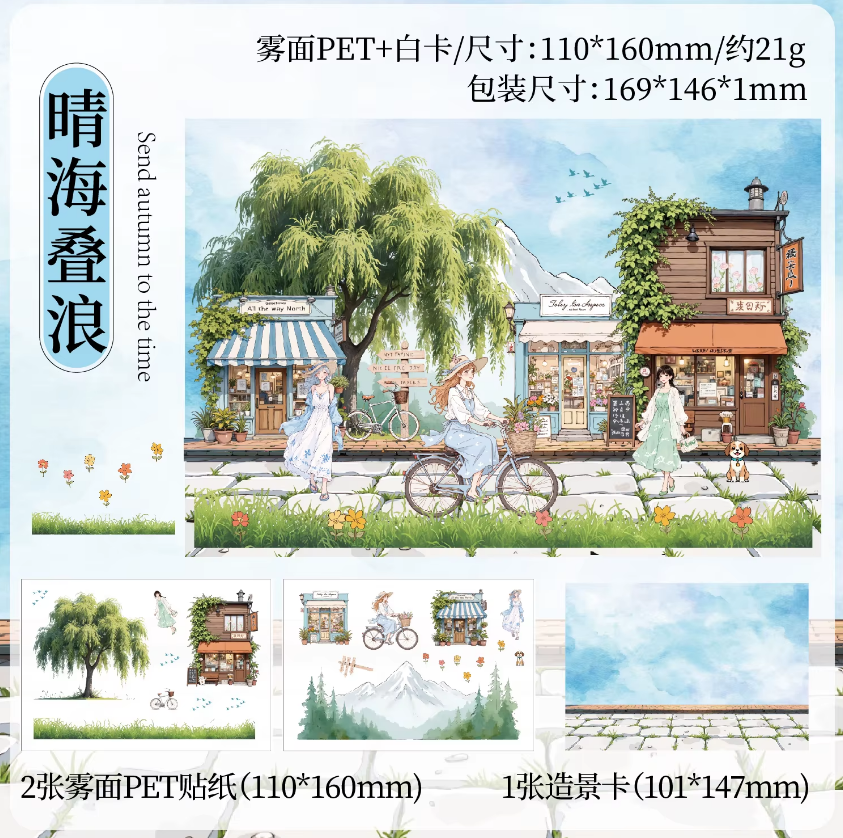 3pcs/pack Patrol Season Illustrated Scenic Stickers