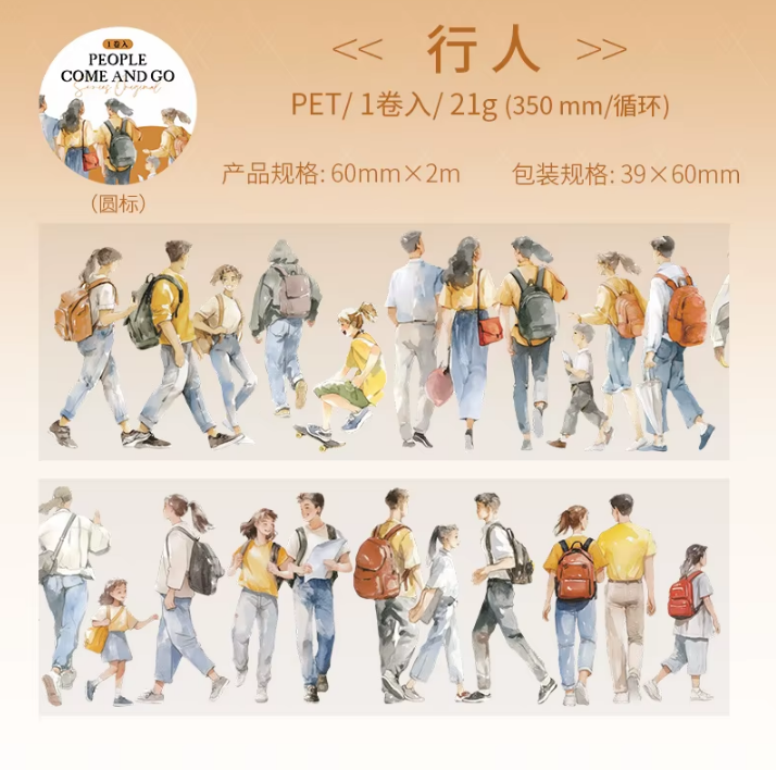 1 Roll People Come and Go Series Landscaping PET Tape