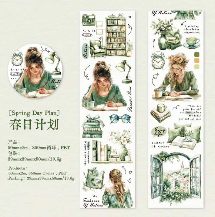1 Roll Recess Series Daily Life Landscaping PET Tape