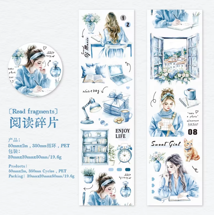 1 Roll Recess Series Daily Life Landscaping PET Tape