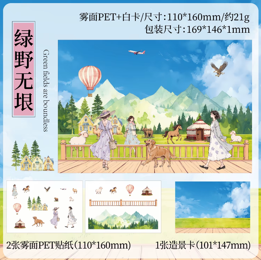 3pcs/pack Long Holiday Matte PET Landscape Stickers