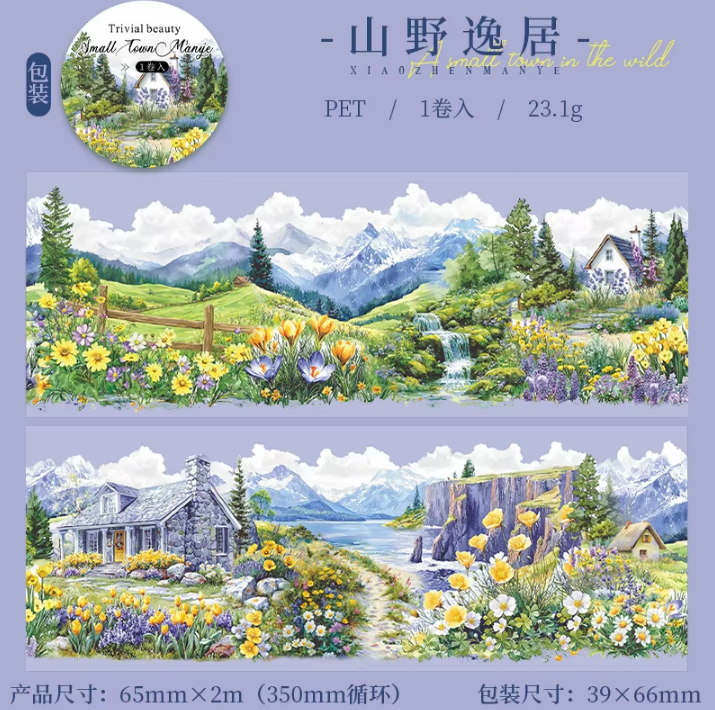 2M Roll Small Town Wild Series PET Landscaping Tape