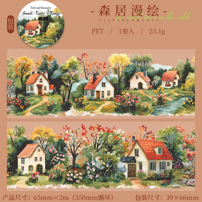 2M Roll Small Town Wild Series PET Landscaping Tape