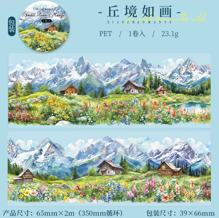 2M Roll Small Town Wild Series PET Landscaping Tape