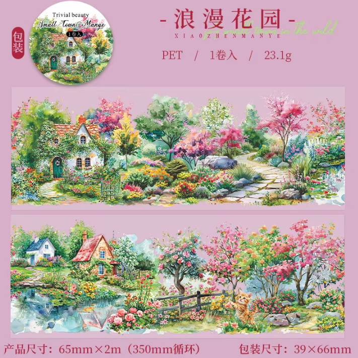 2M Roll Small Town Wild Series PET Landscaping Tape