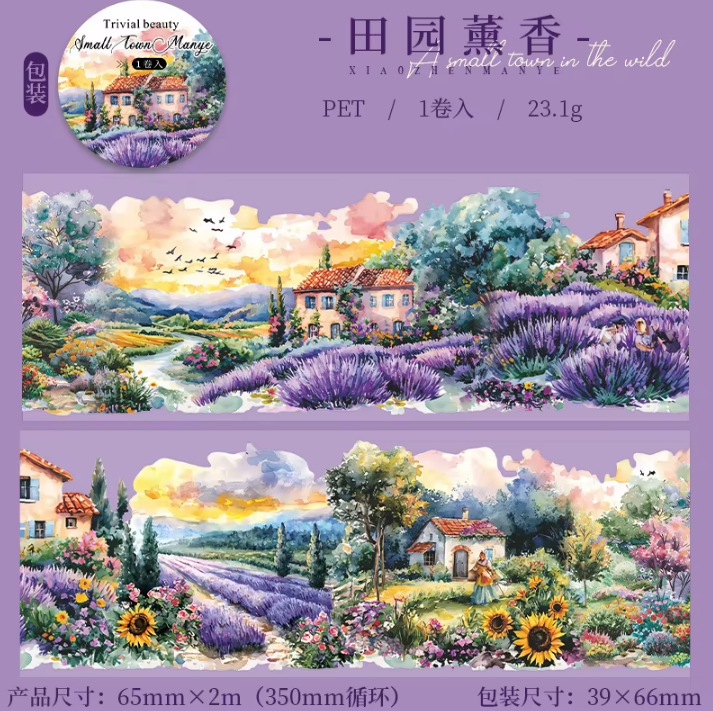 2M Roll Small Town Wild Series PET Landscaping Tape
